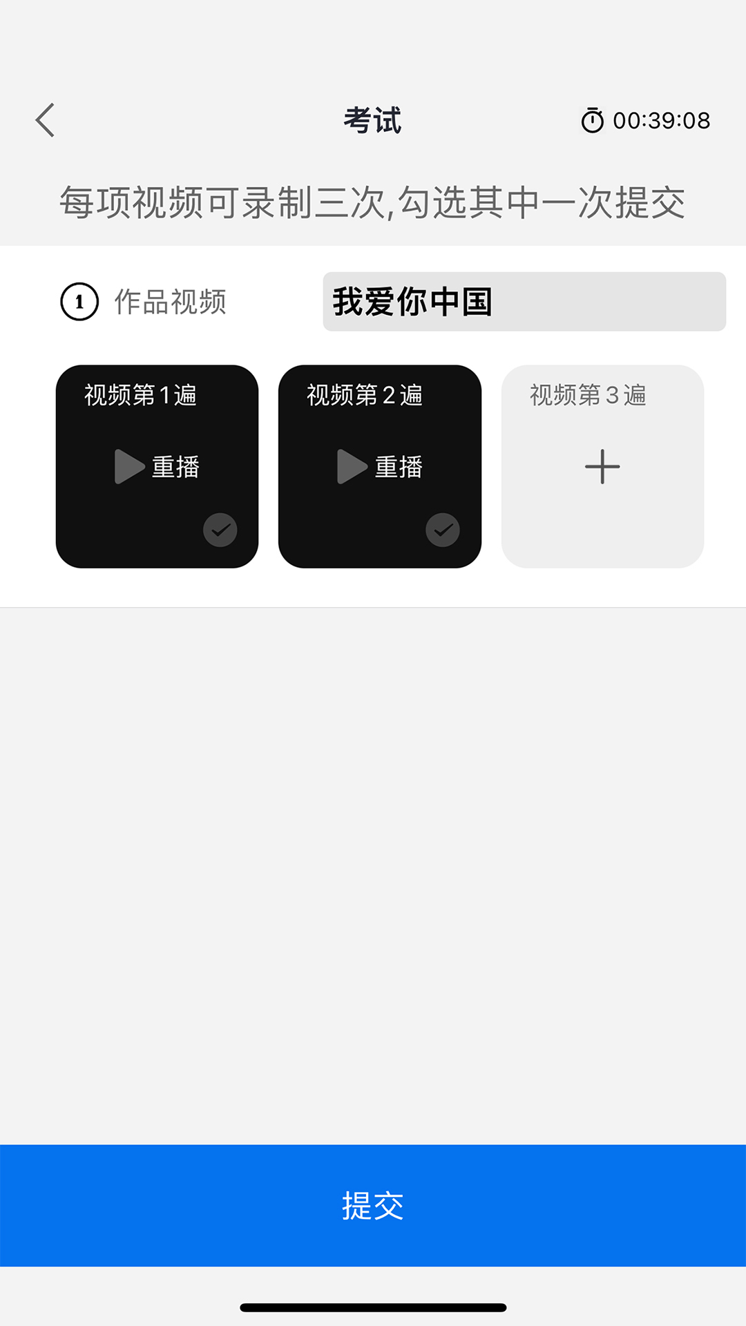 精彩截图-老龄才艺2026官方新版