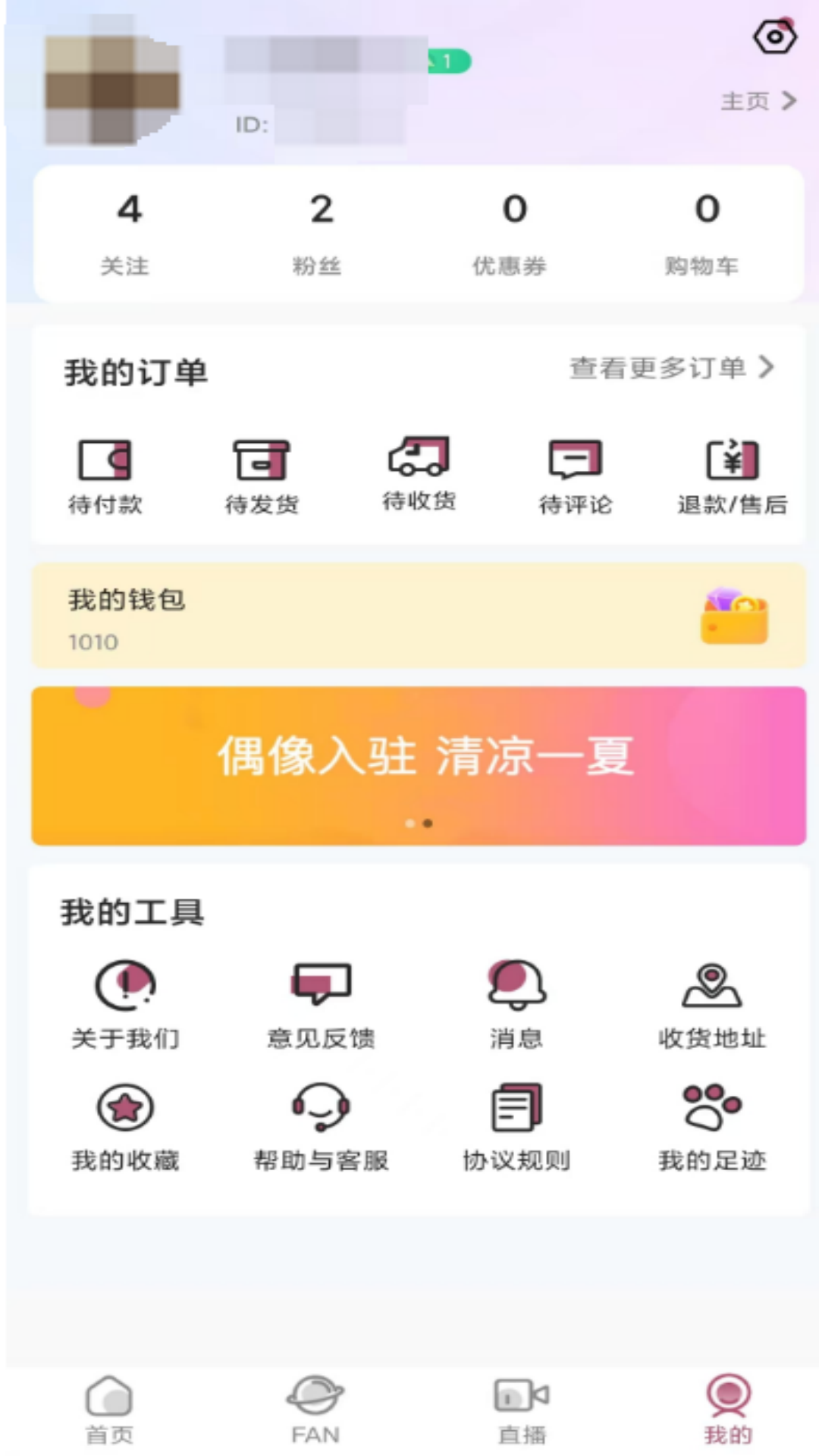 精彩截图-偶联2025官方新版