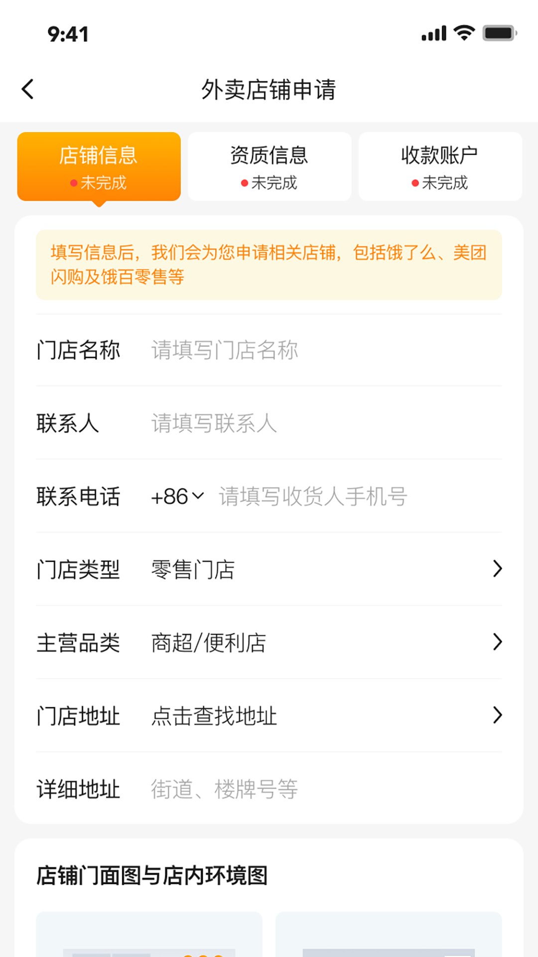 精彩截图-乐送科技2026官方新版