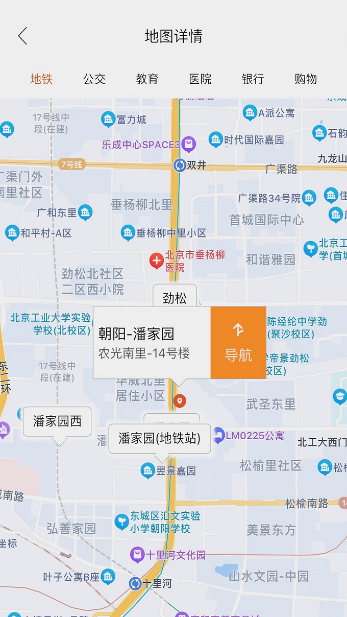 精彩截图-010商铺网2026官方新版