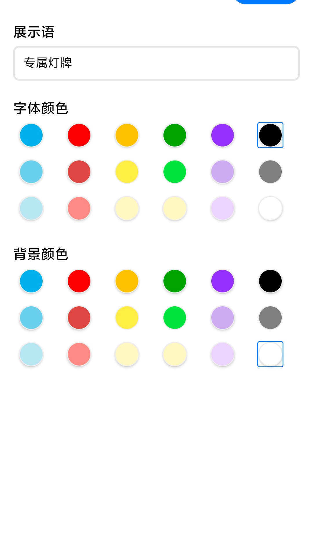 精彩截图-猜歌争霸赛2025官方新版