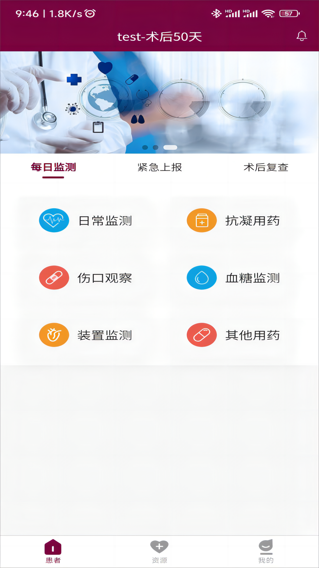 精彩截图-人工心脏家园2026官方新版