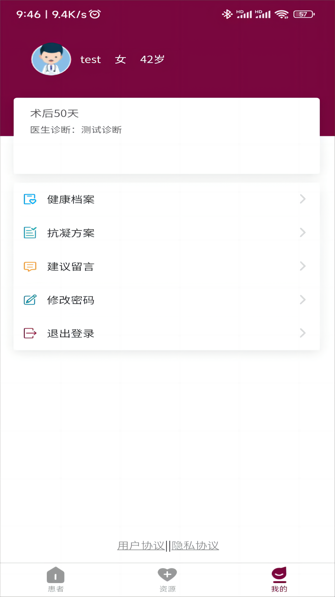 精彩截图-人工心脏家园2026官方新版