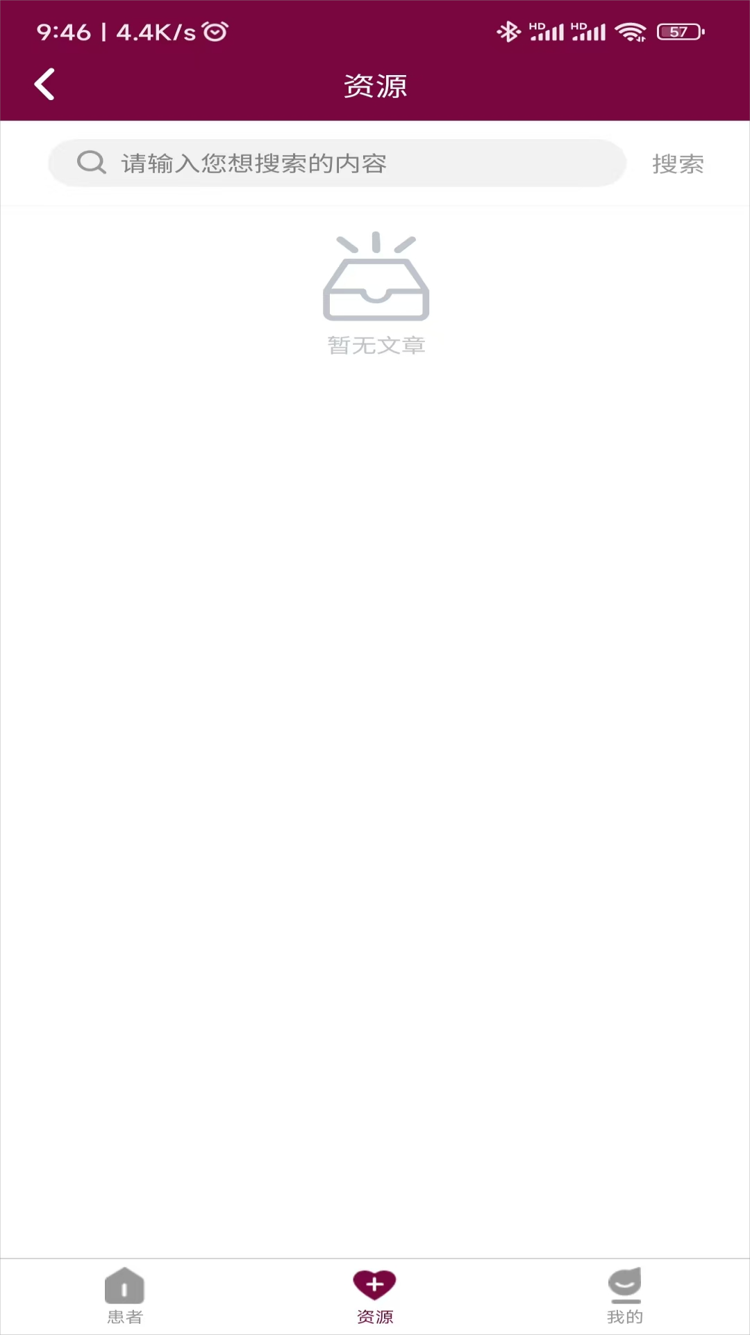 精彩截图-人工心脏家园2026官方新版