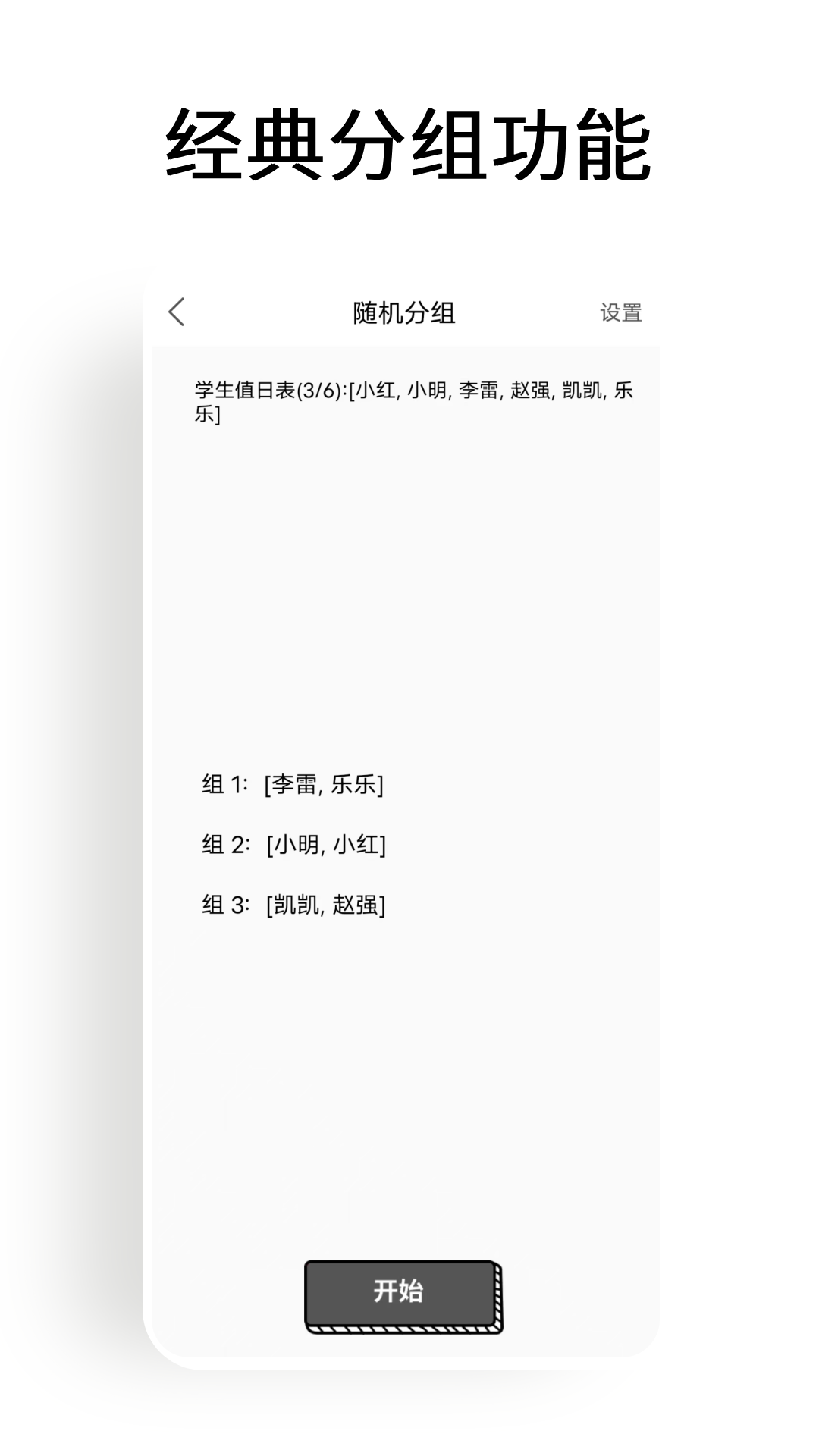 精彩截图-小转盘大决定2026官方新版