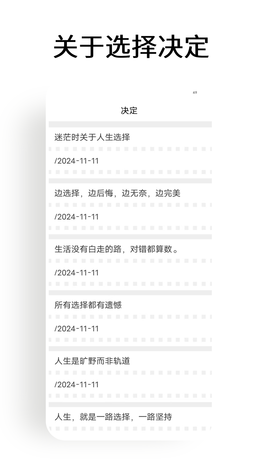 精彩截图-小转盘大决定2026官方新版
