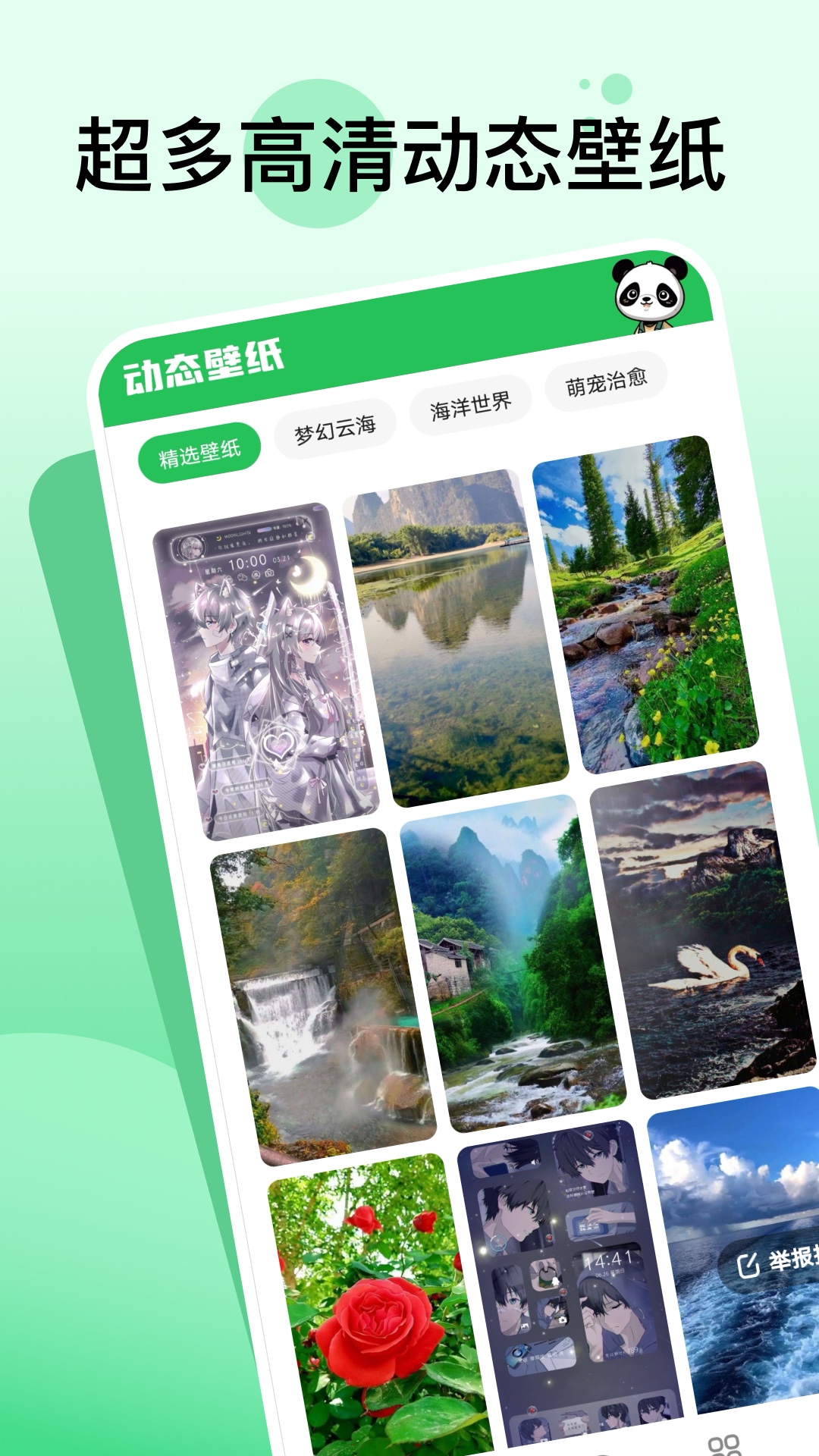 精彩截图-嘟嘟动态壁纸2025官方新版