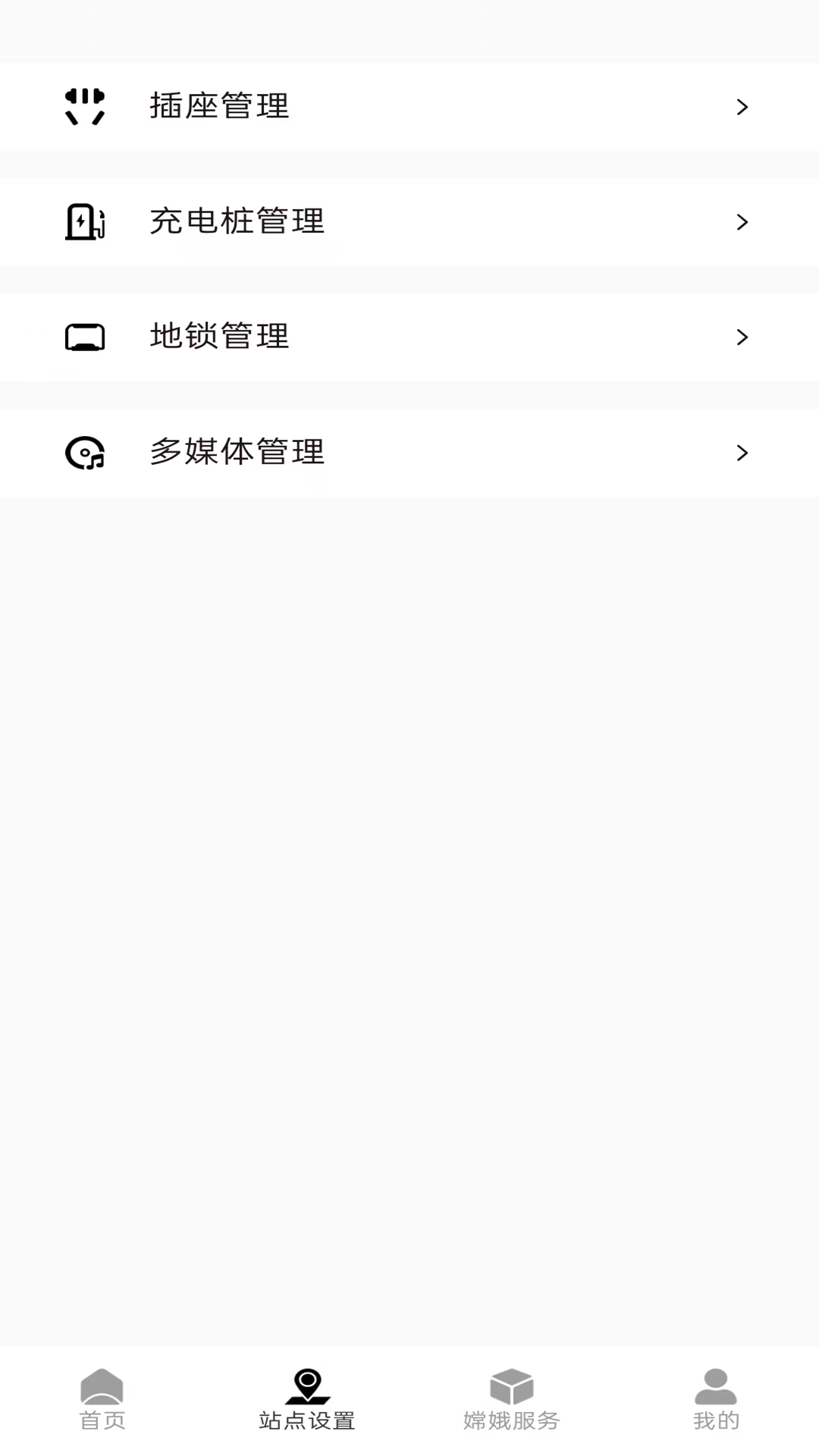 精彩截图-天蓬云2026官方新版