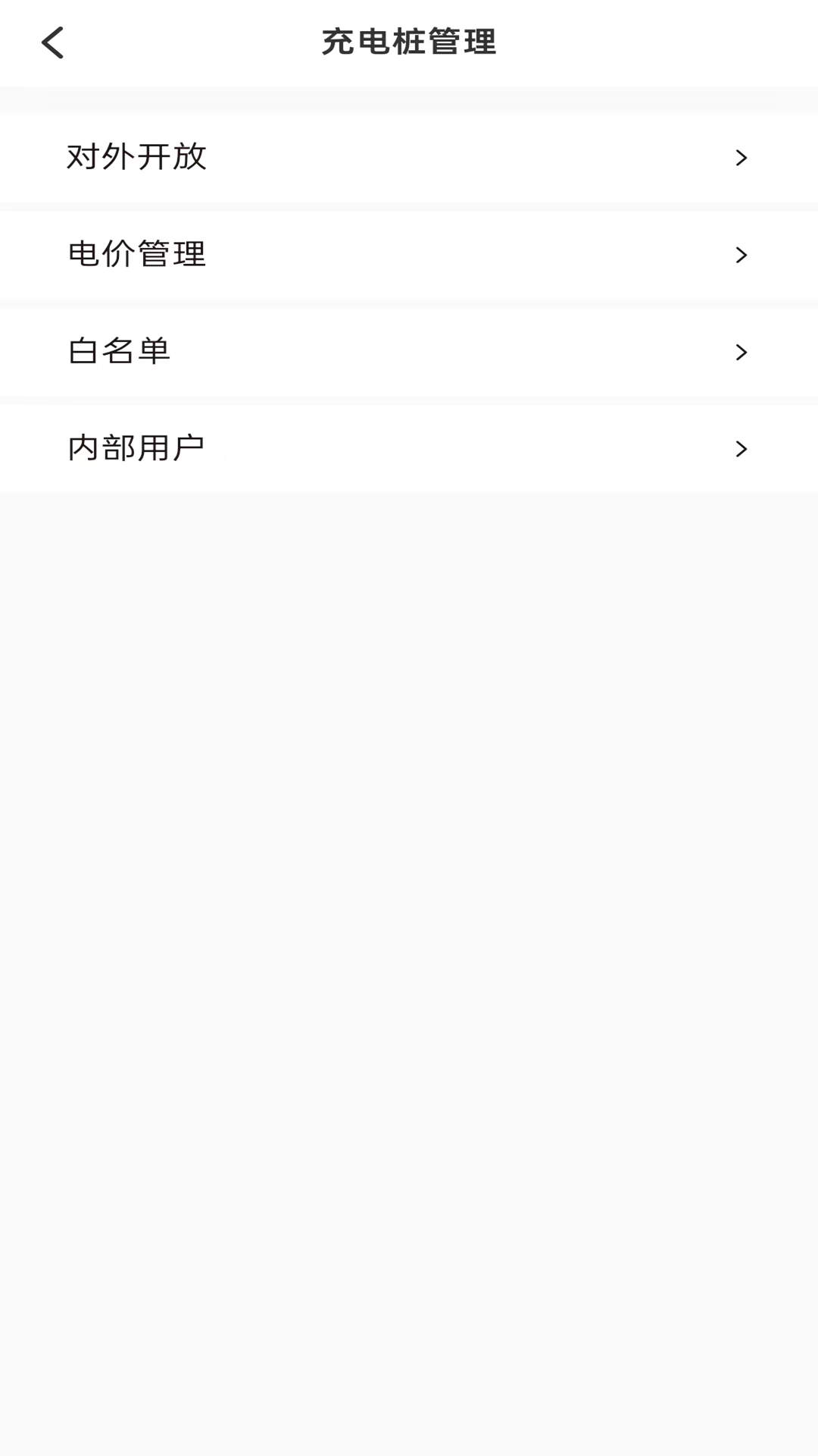 精彩截图-天蓬云2026官方新版