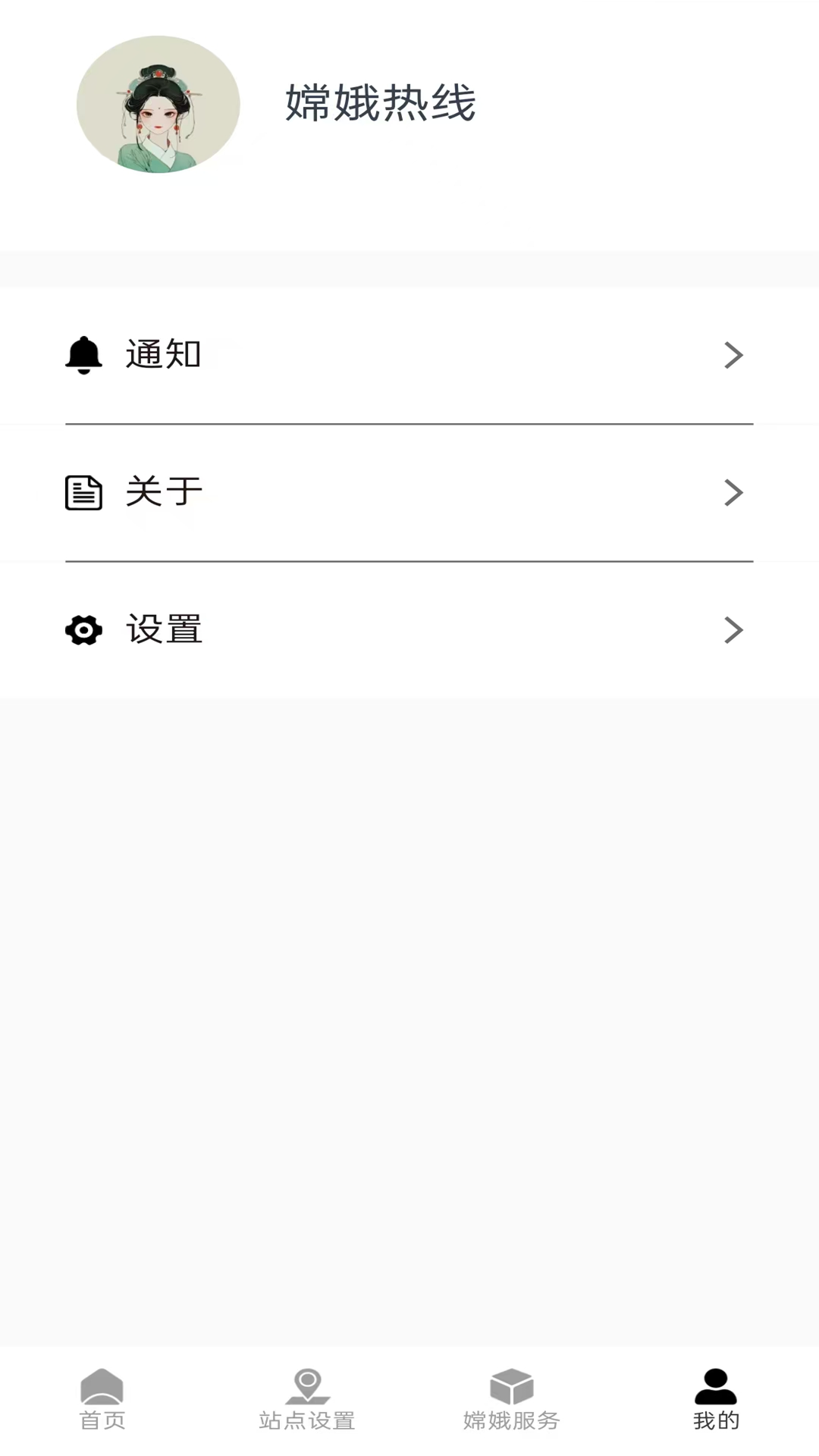 精彩截图-天蓬云2026官方新版