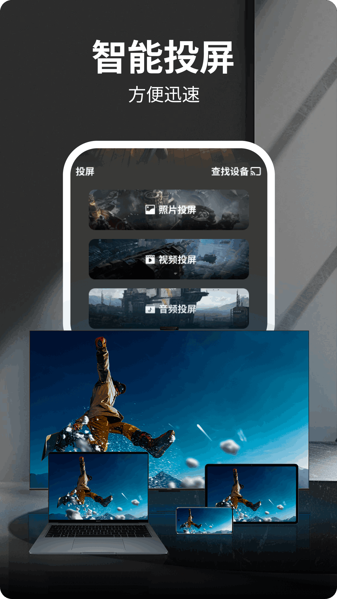 精彩截图-88影评2026官方新版