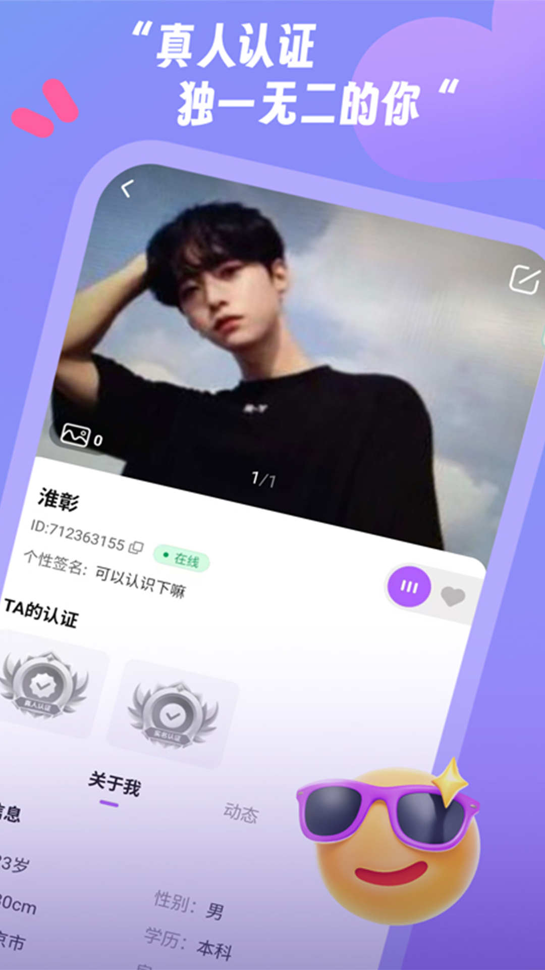 精彩截图-梦燎2025官方新版