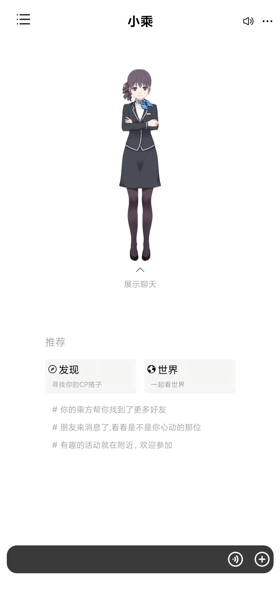 精彩截图-乘方大世界2026官方新版