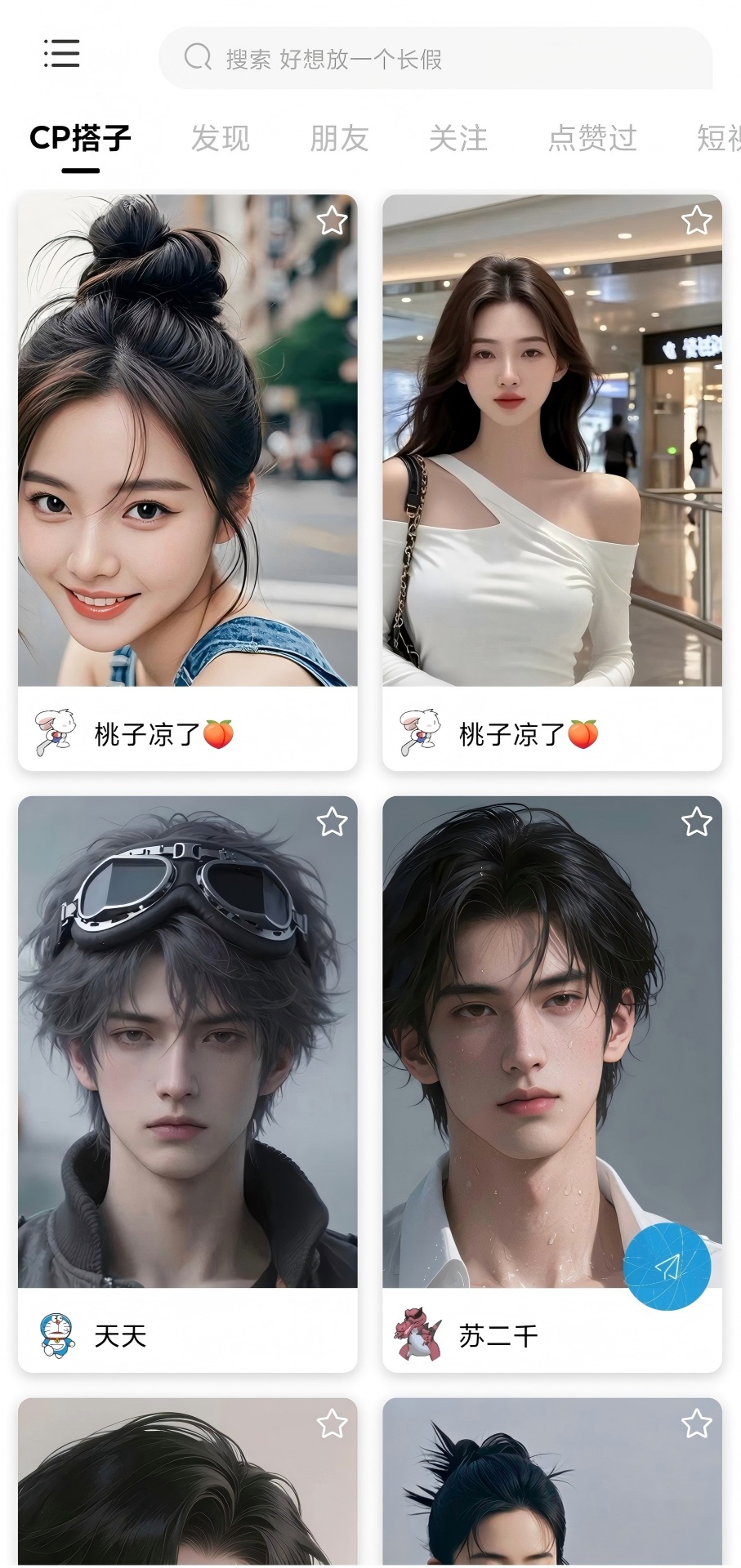 精彩截图-乘方大世界2026官方新版