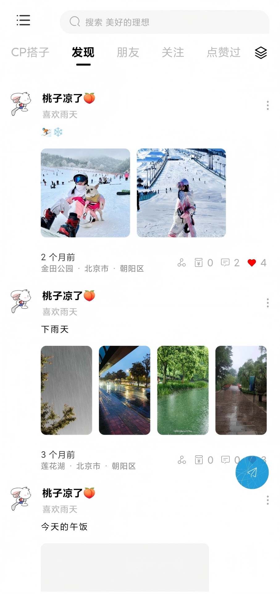 精彩截图-乘方大世界2026官方新版