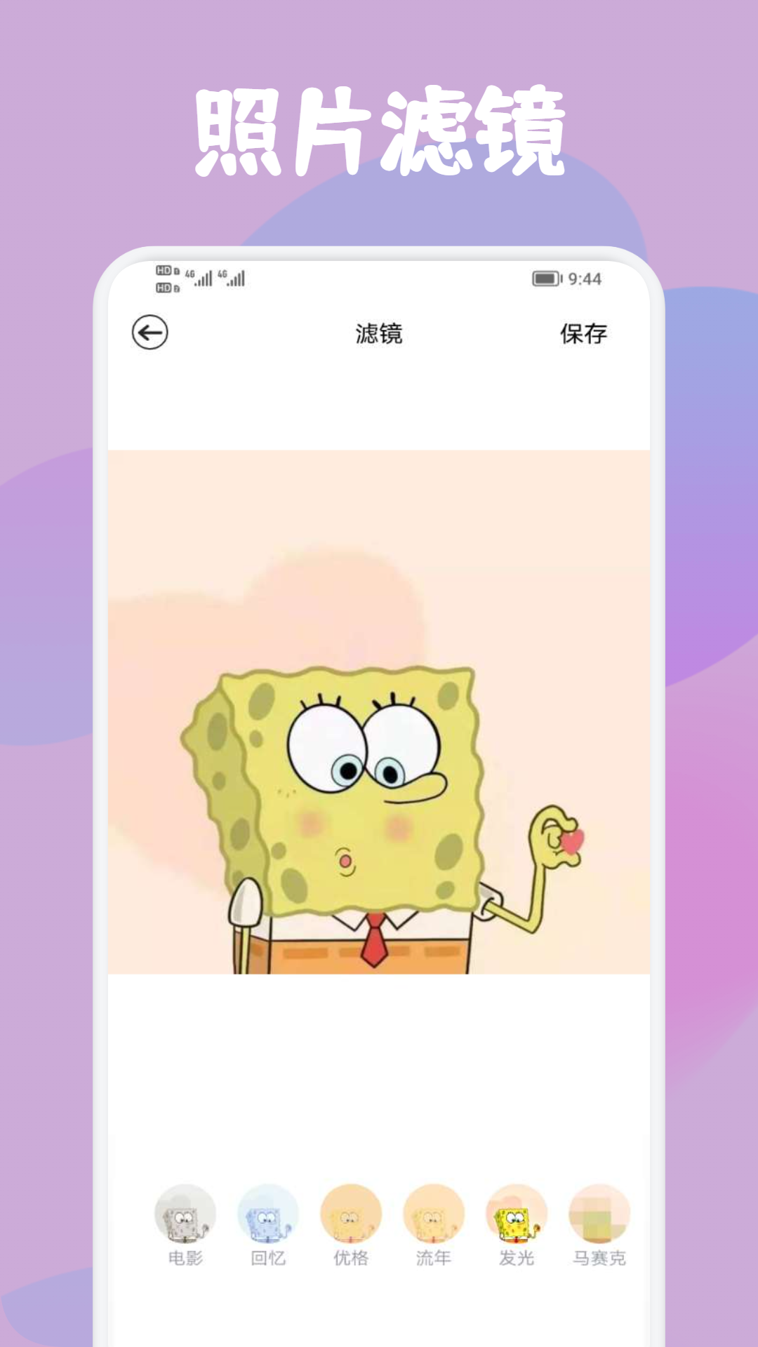 精彩截图-风月相机2025官方新版