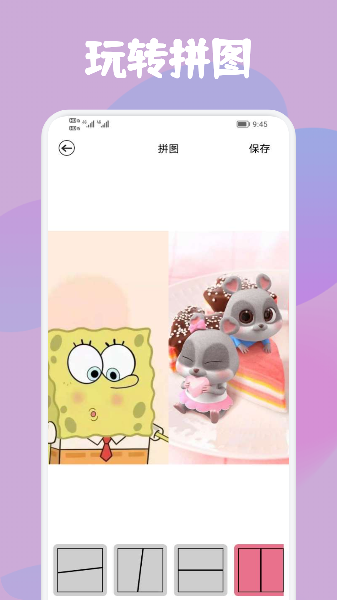 精彩截图-风月相机2025官方新版
