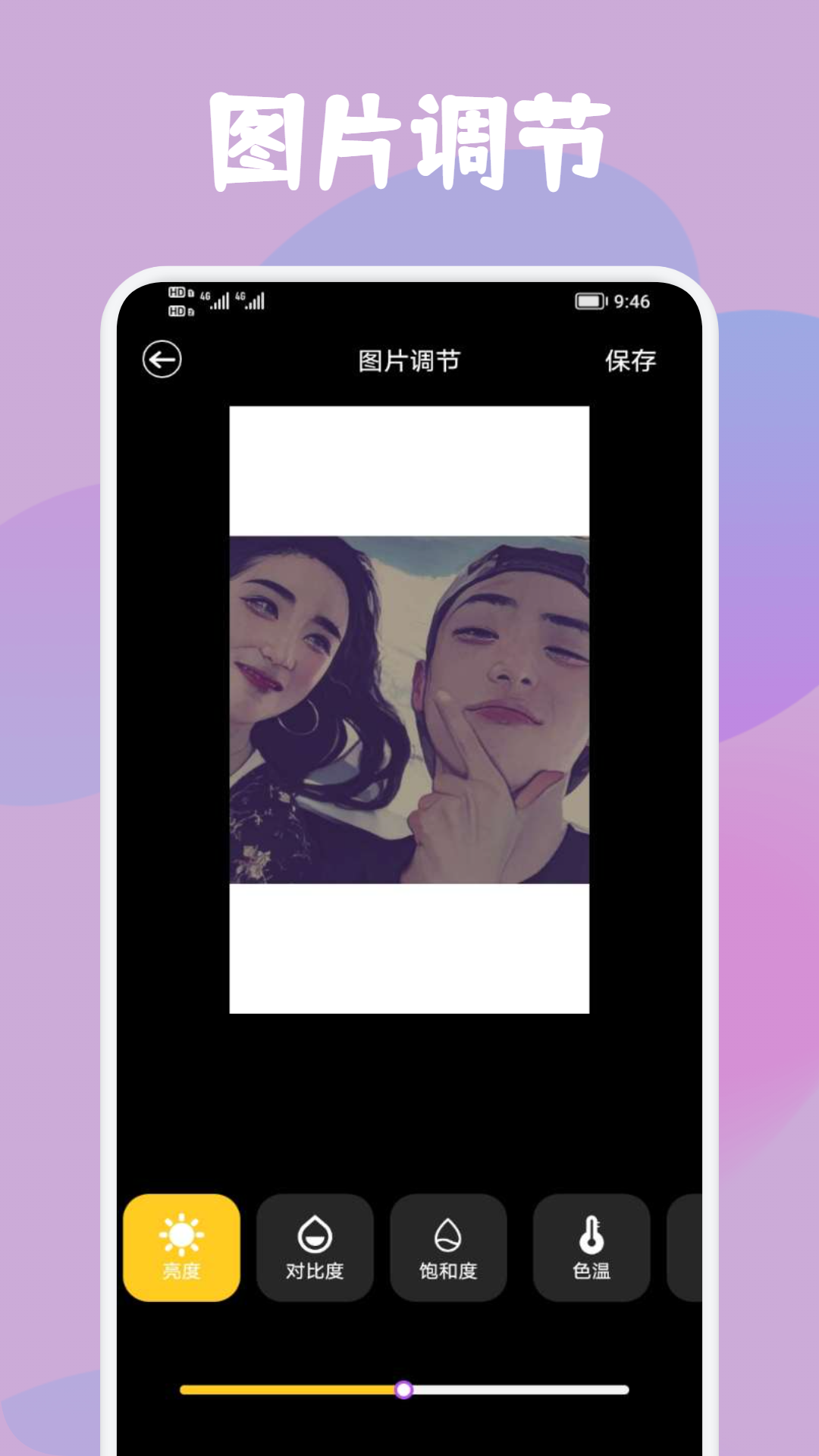 精彩截图-风月相机2025官方新版