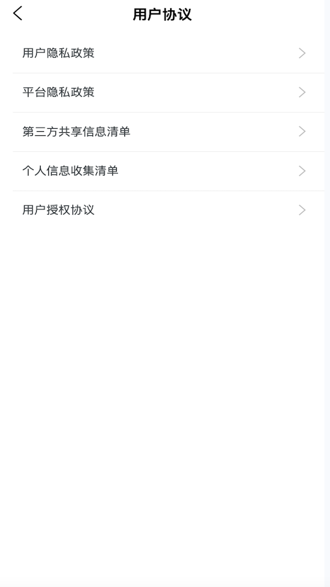 精彩截图-移动白条2026官方新版