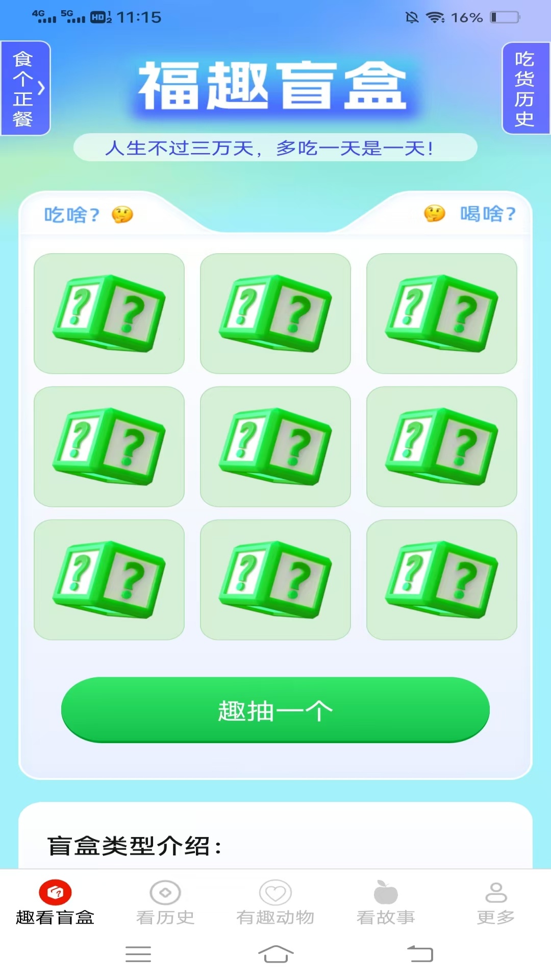 精彩截图-星空汇看2025官方新版