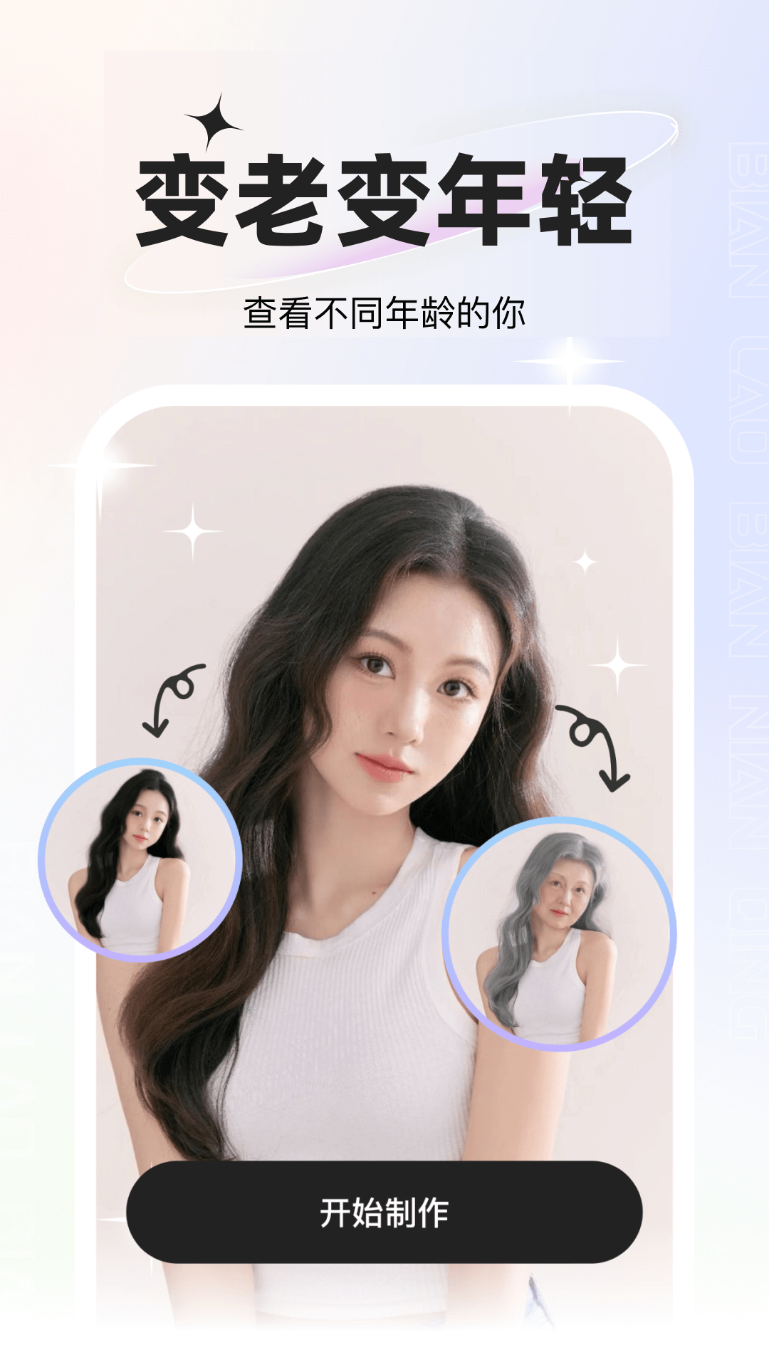 精彩截图-星语相机2025官方新版