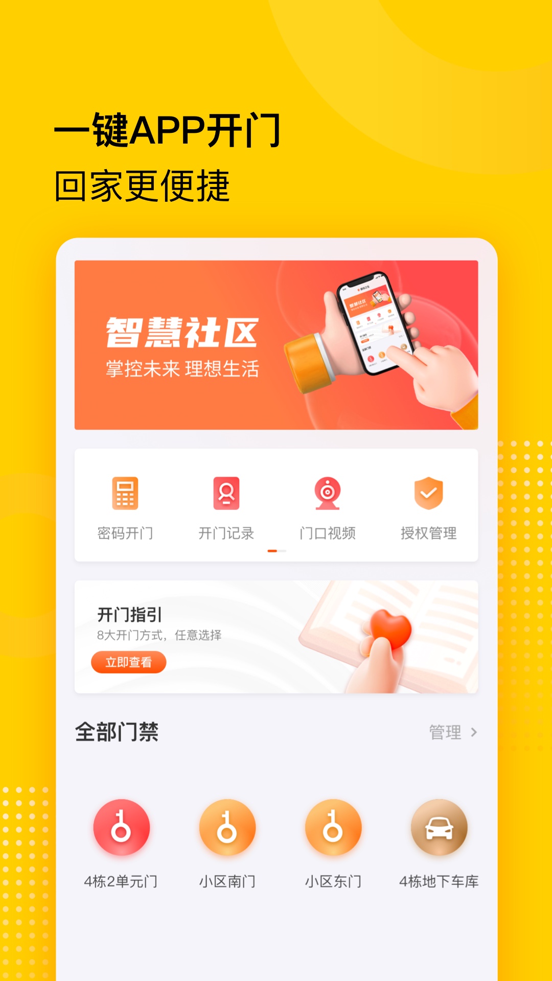 精彩截图-小屏果2026官方新版