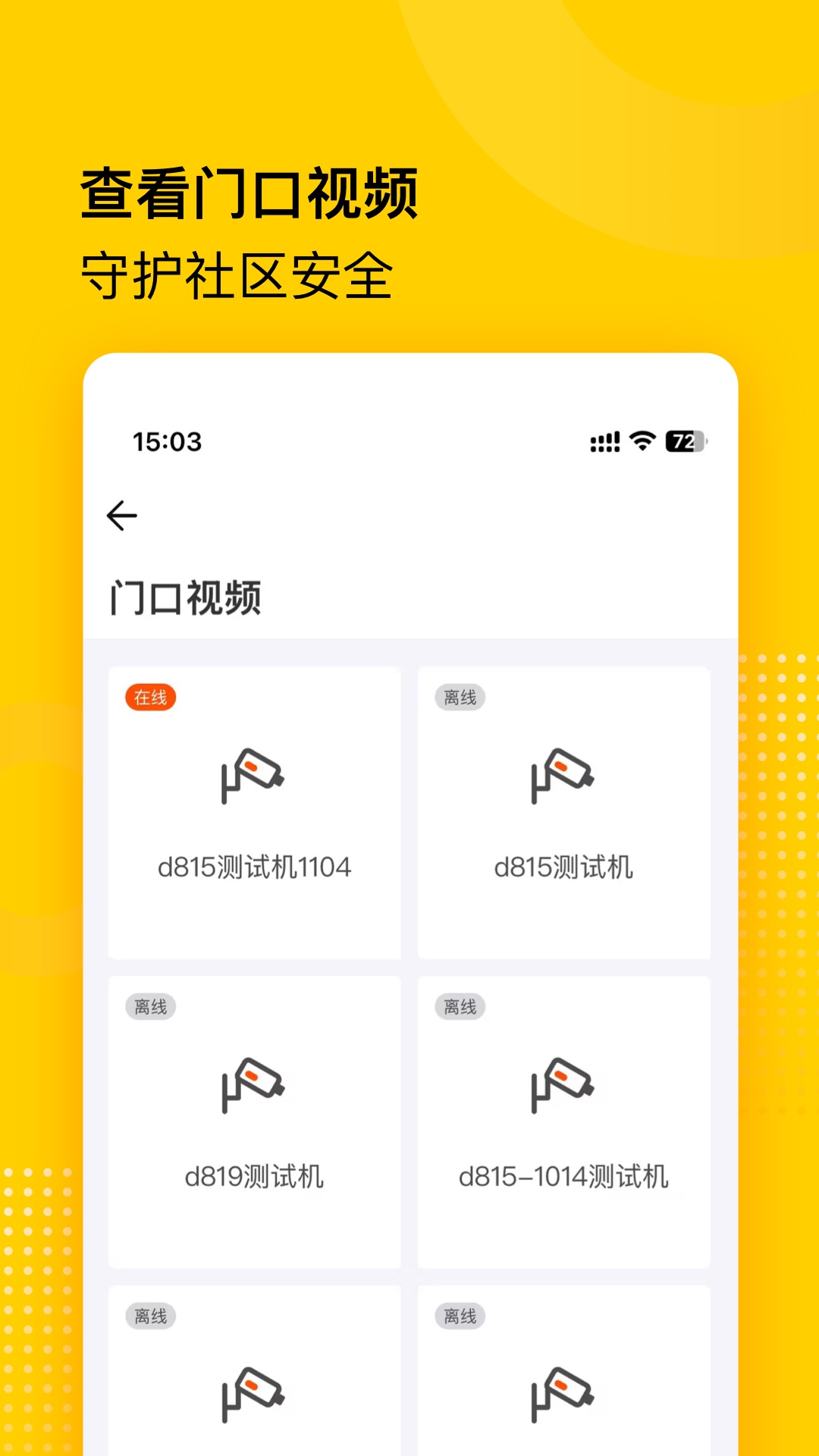 精彩截图-小屏果2026官方新版