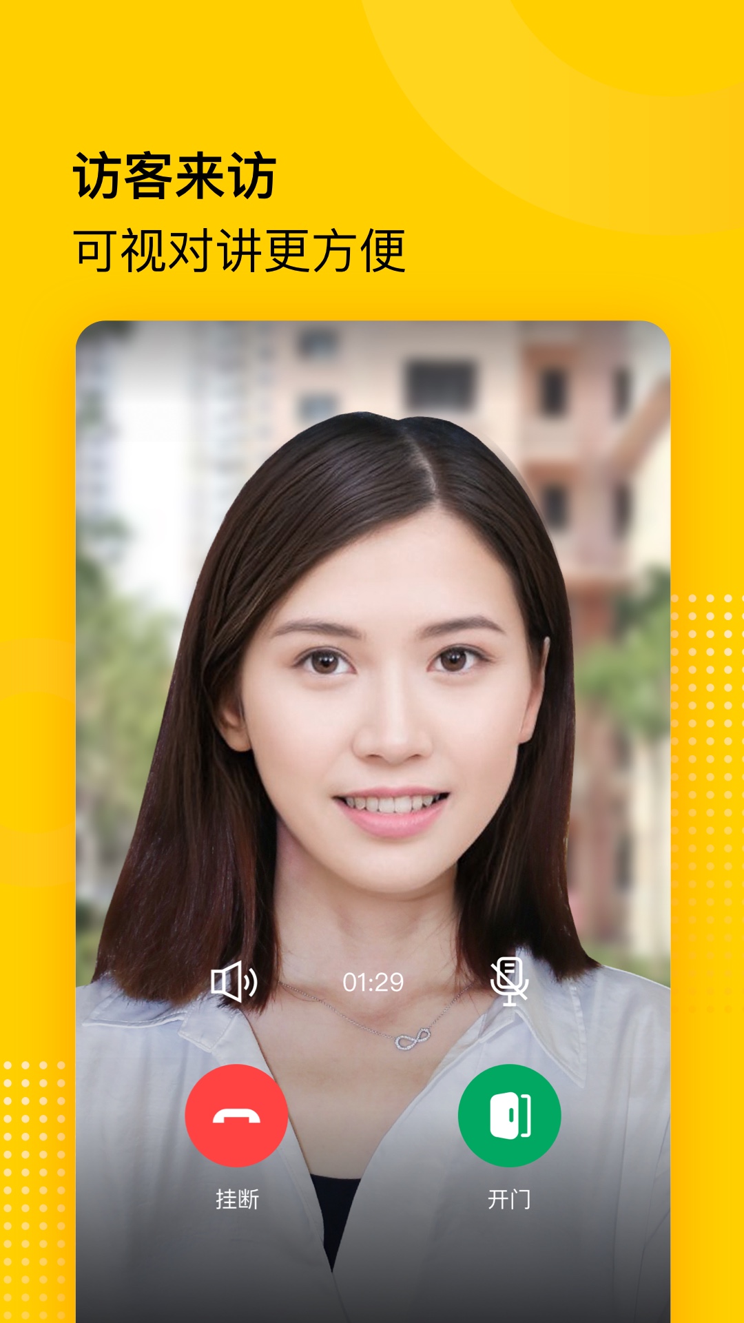 精彩截图-小屏果2026官方新版