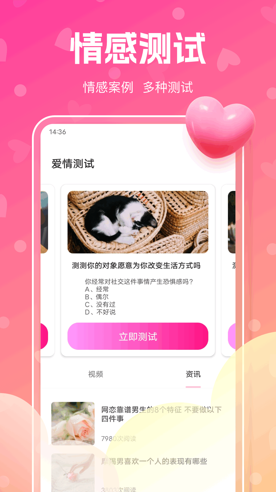 精彩截图-海鸥MI2026官方新版