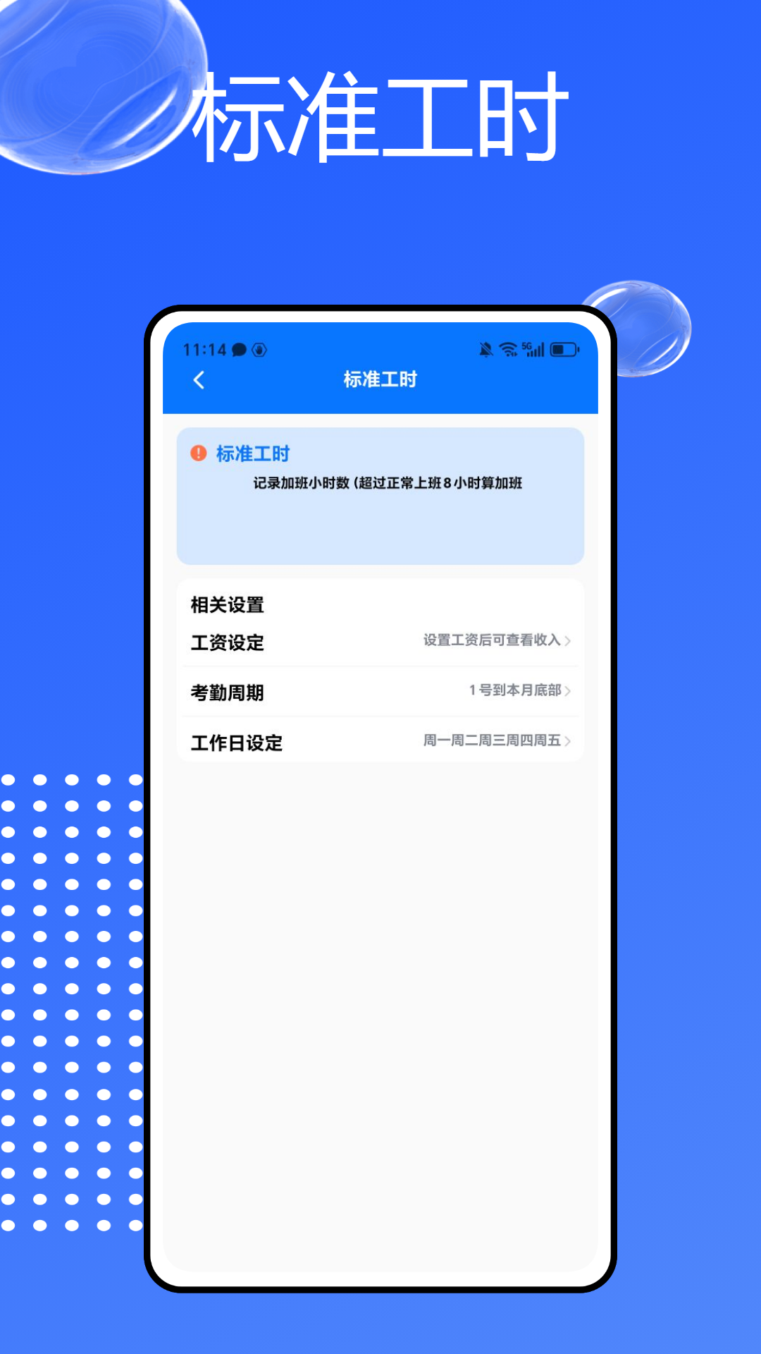 精彩截图-掌上工商2025官方新版
