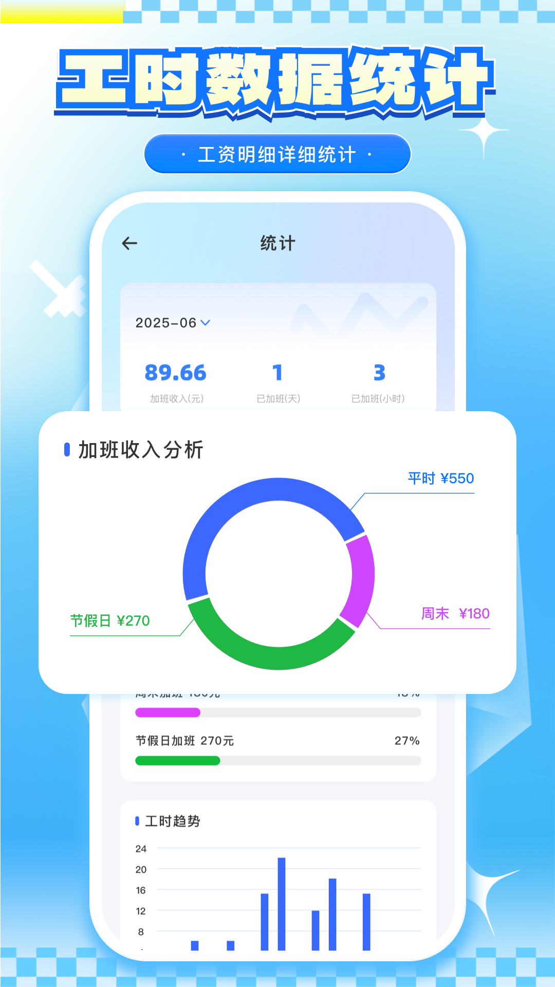 精彩截图-掌上工商2026官方新版
