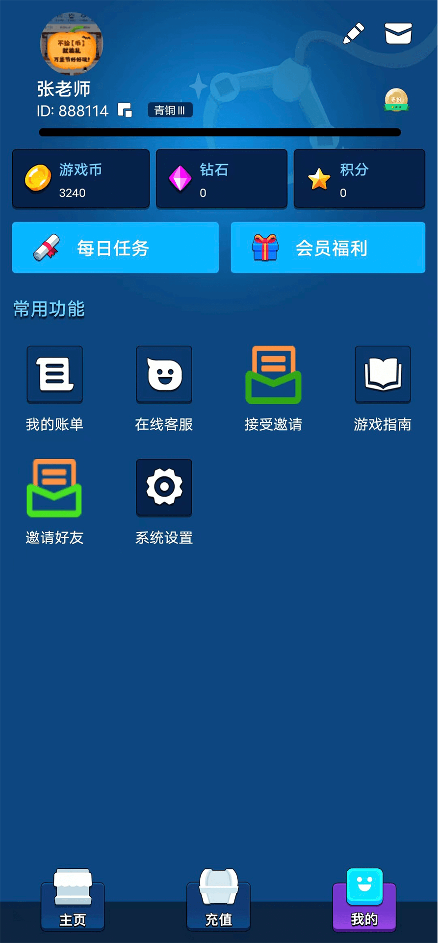 精彩截图-熊猫魔鬼城2025官方新版