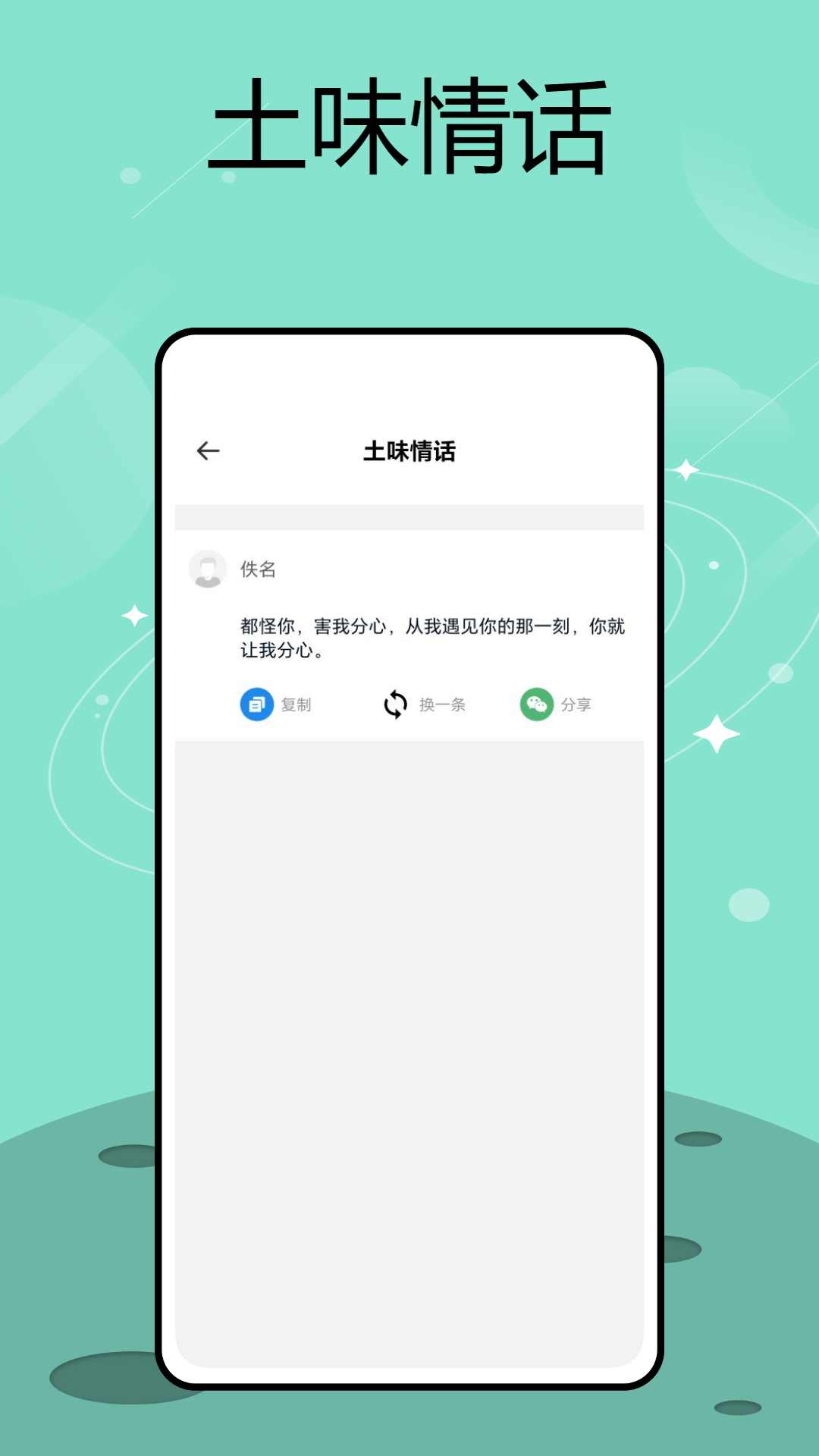 精彩截图-歪歪聊天2026官方新版