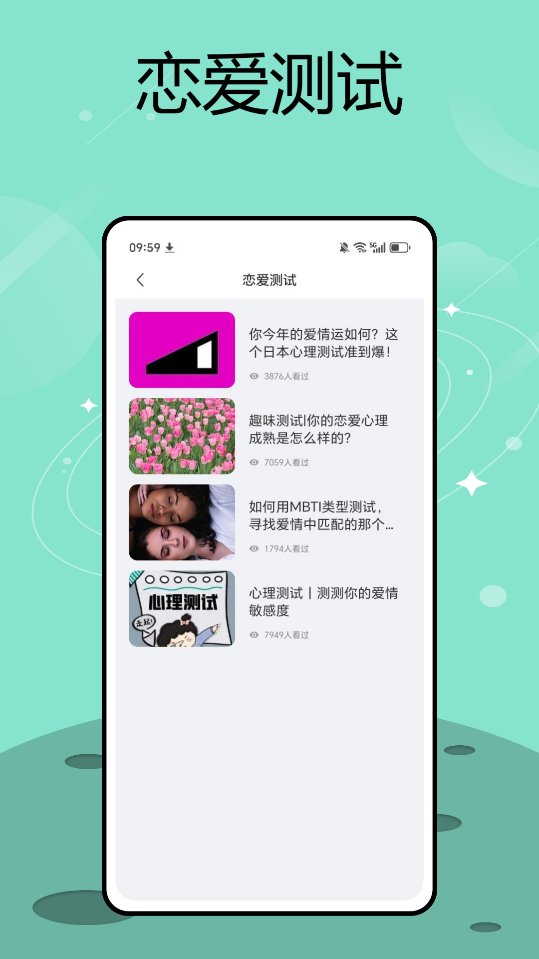 精彩截图-歪歪聊天2026官方新版