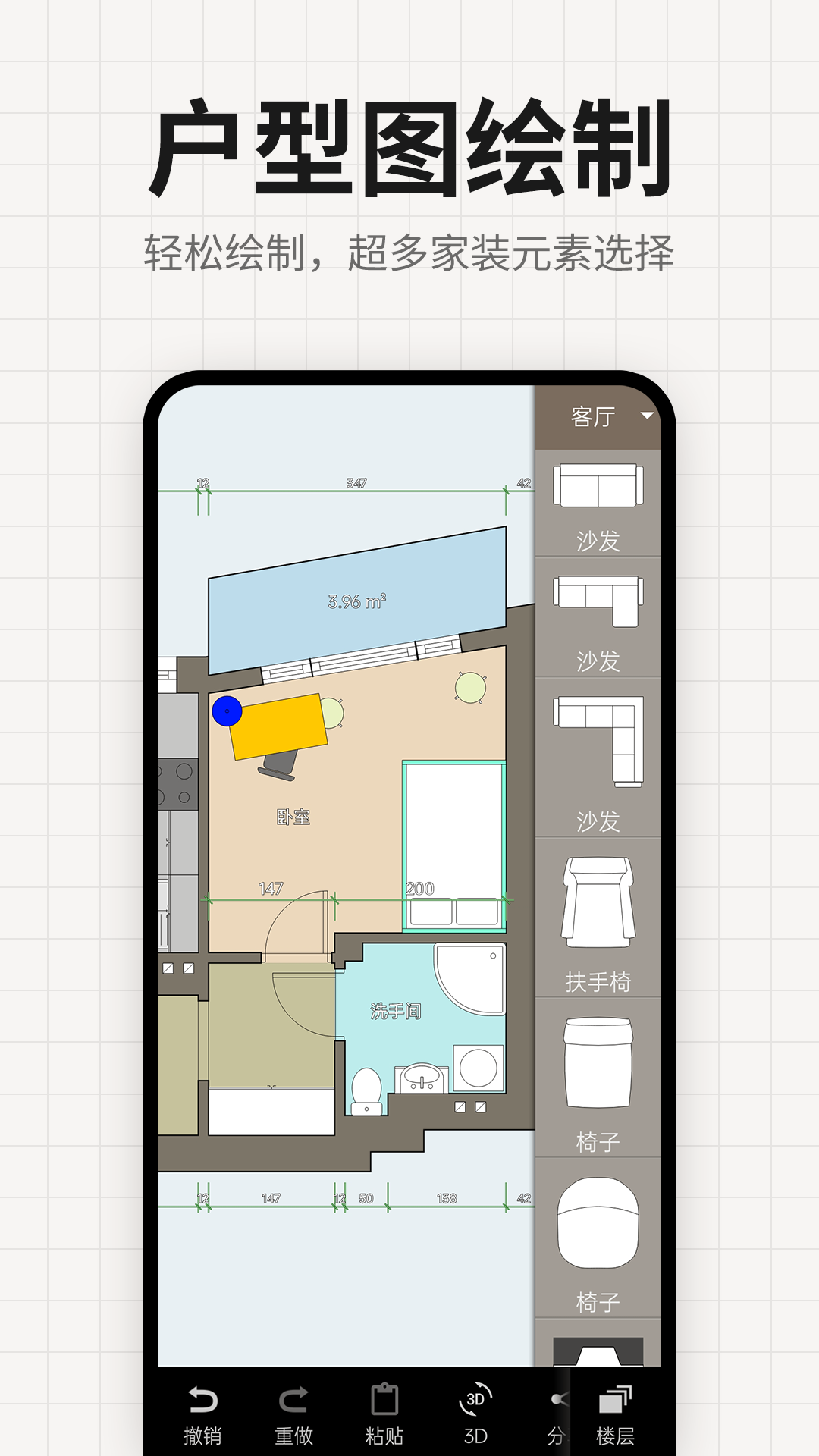 精彩截图-装修设计平面图2026官方新版