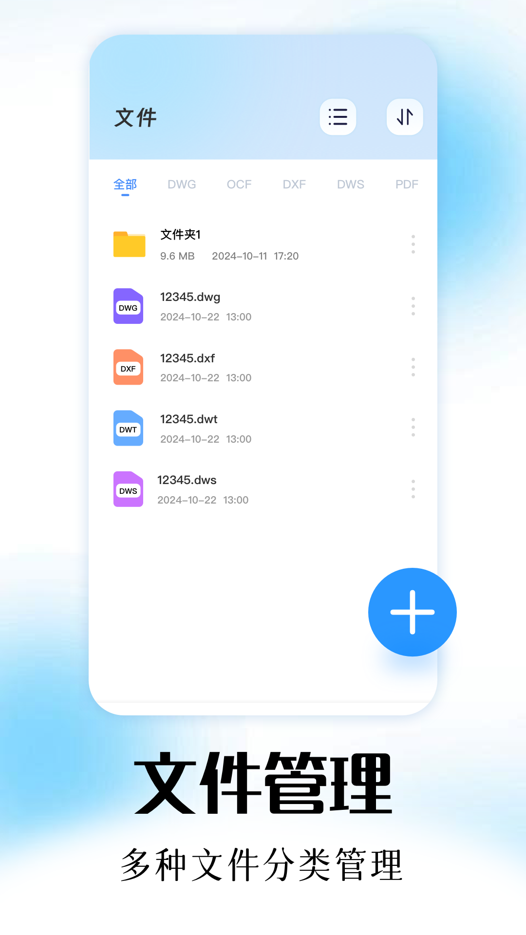 精彩截图-adb工具箱2025官方新版