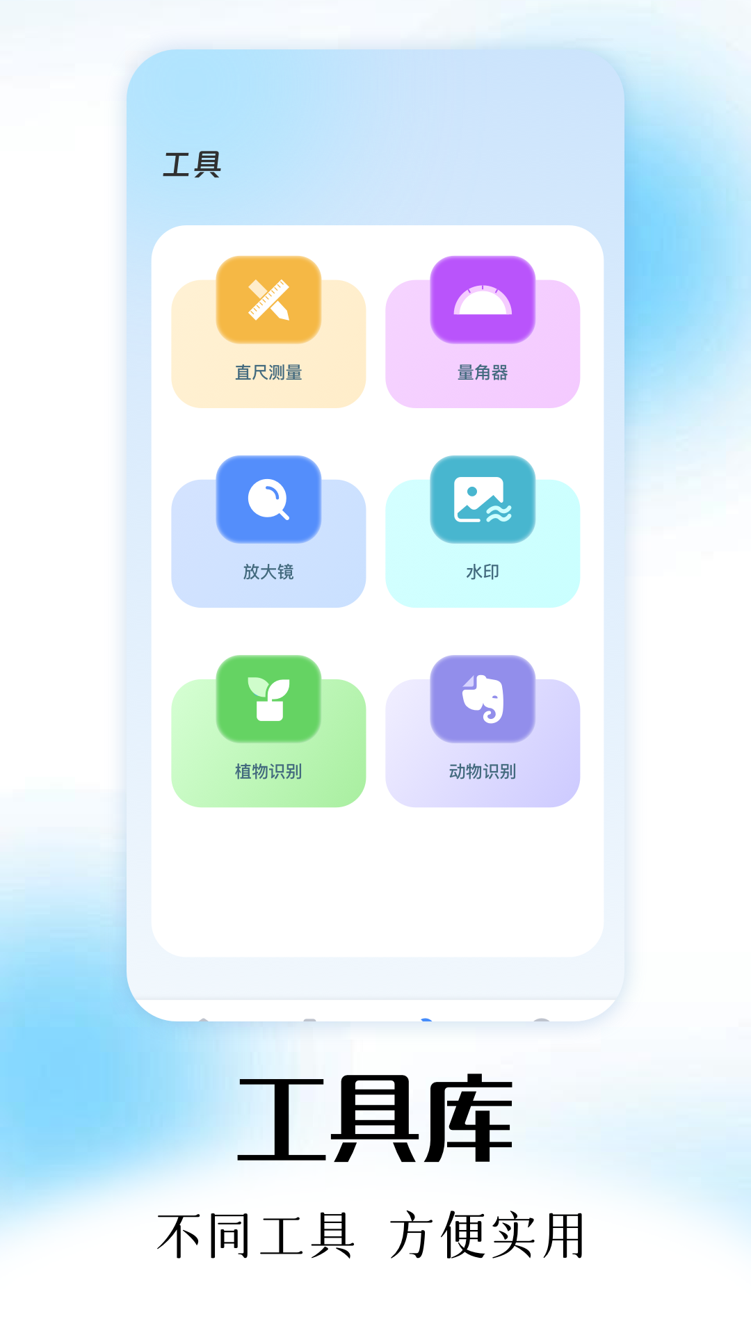 精彩截图-adb工具箱2025官方新版