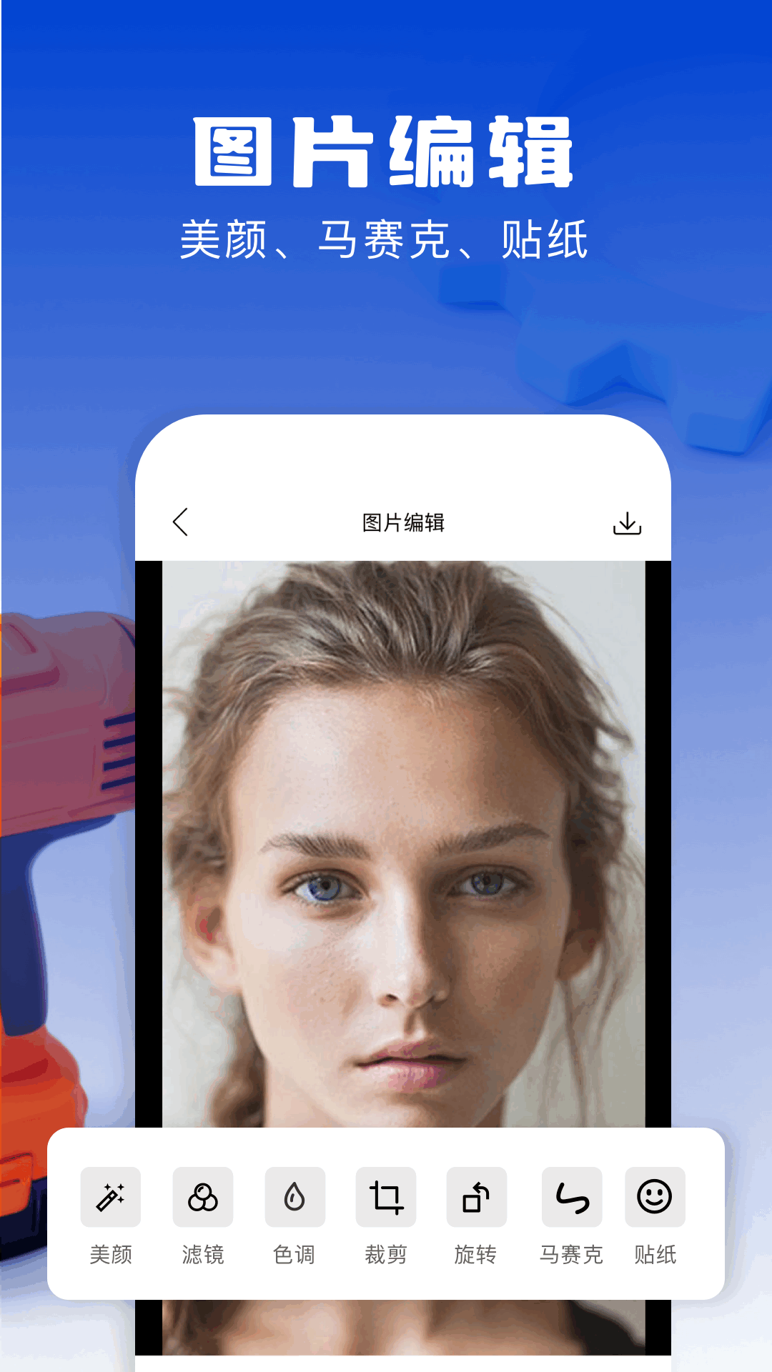 精彩截图-adb工具箱2026官方新版