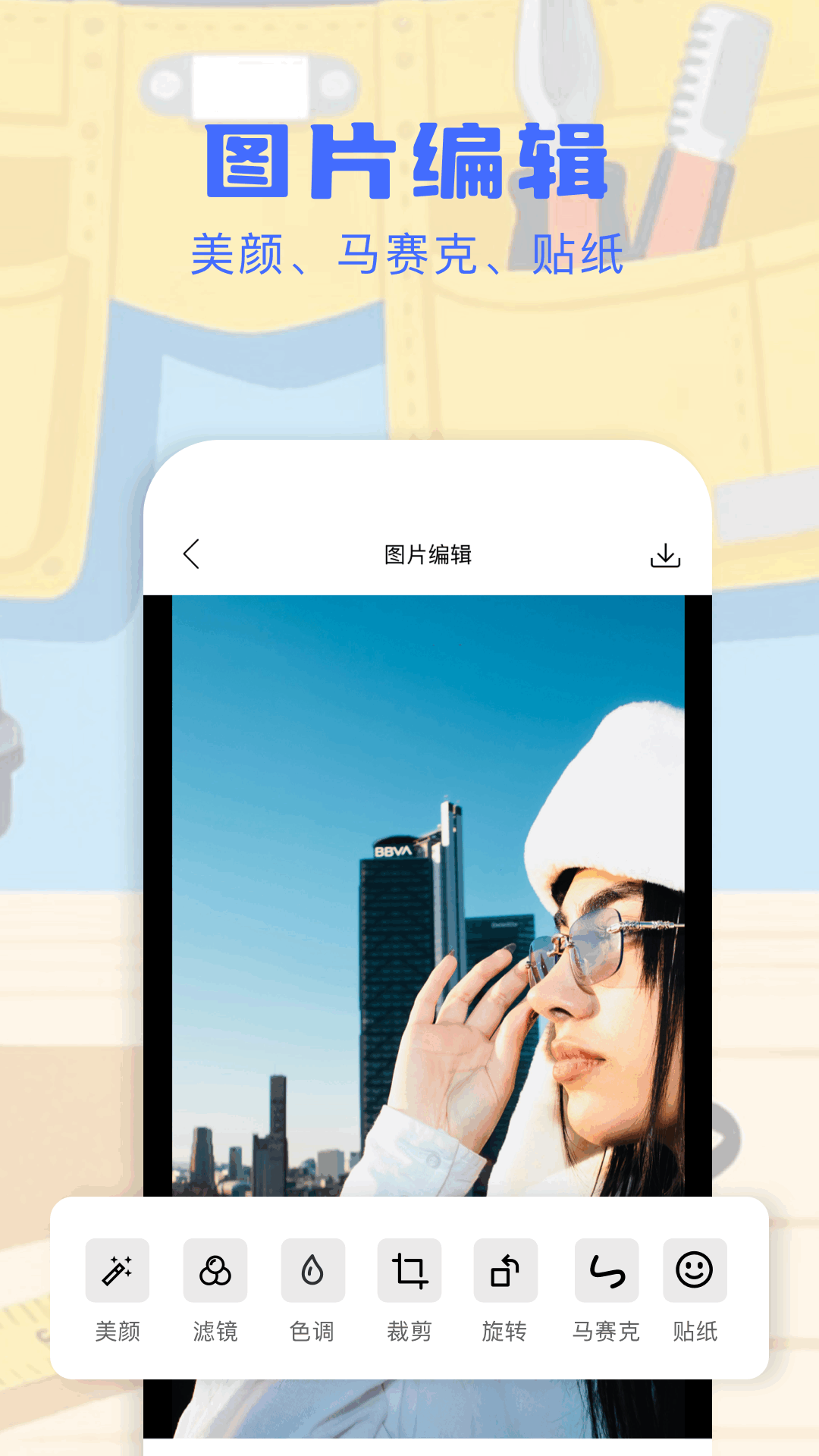 精彩截图-adb工具箱2026官方新版