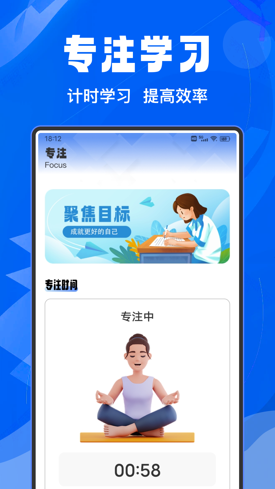 精彩截图-富学2025官方新版