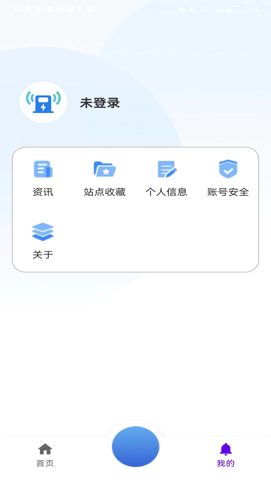 精彩截图-浙里充2025官方新版