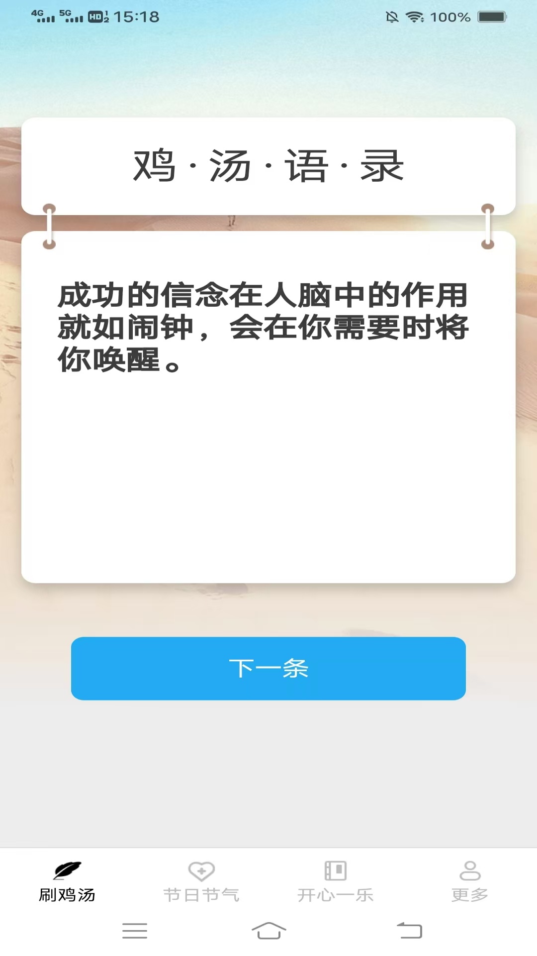 精彩截图-乐看享刷2026官方新版