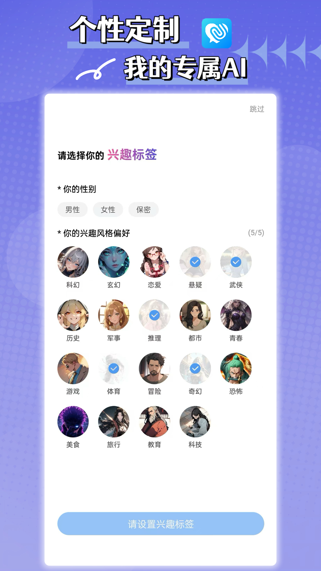 精彩截图-有爱2026官方新版