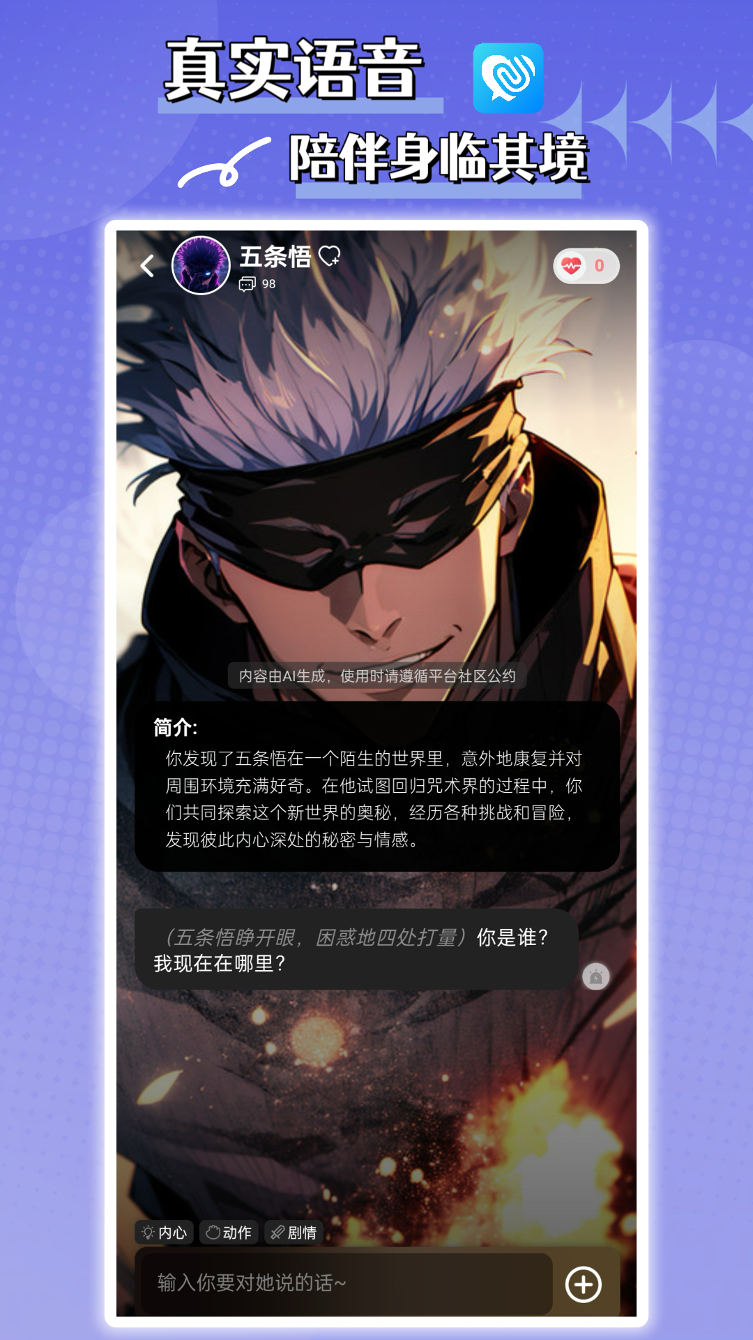 精彩截图-有爱2026官方新版