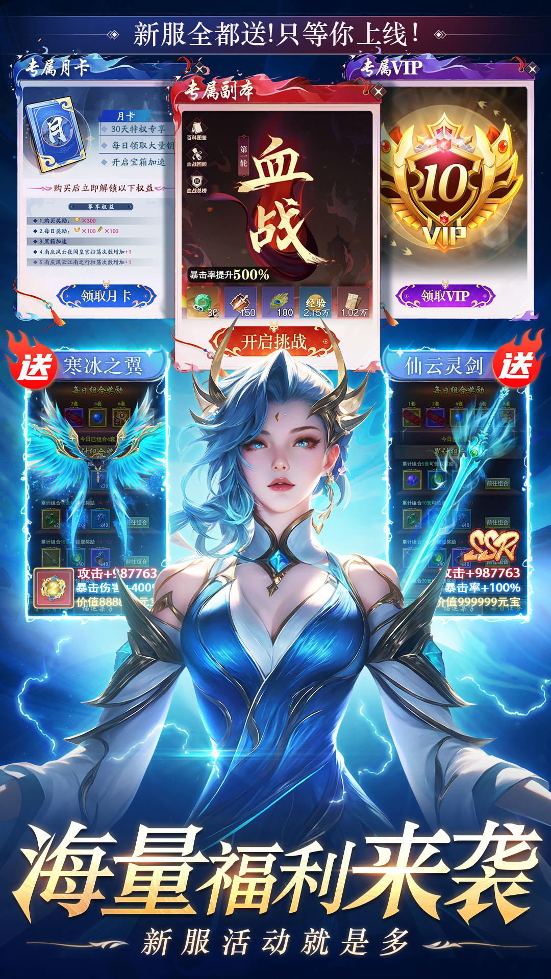 醉美人截图