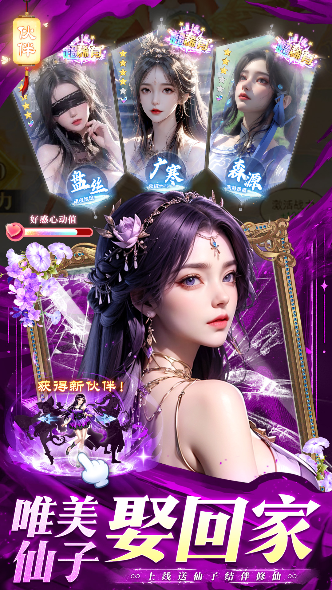 精彩截图-醉美人2025官方新版