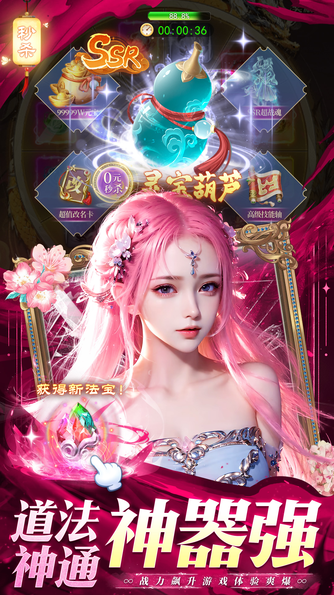 精彩截图-醉美人2025官方新版