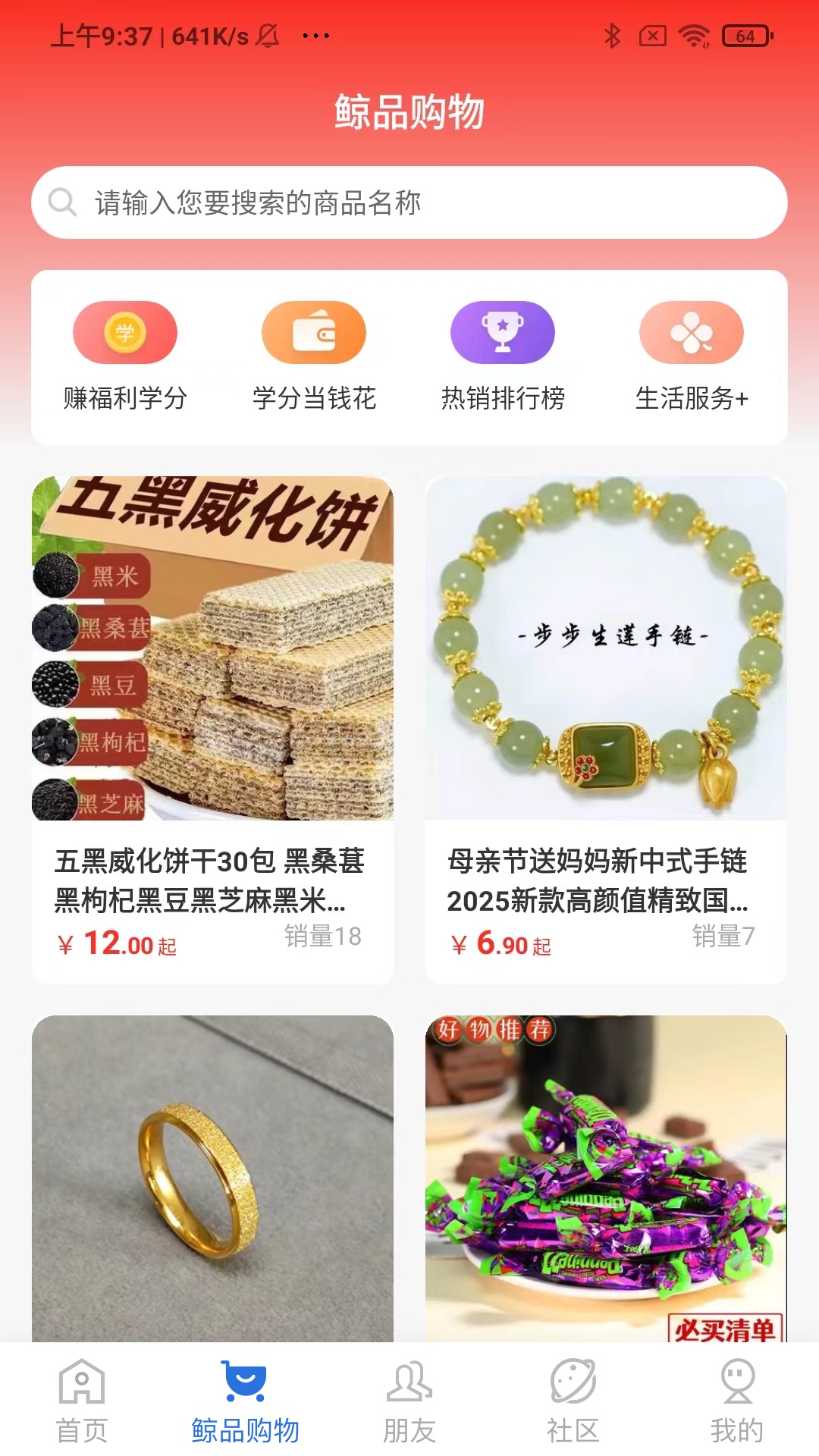 精彩截图-账本极速版2026官方新版