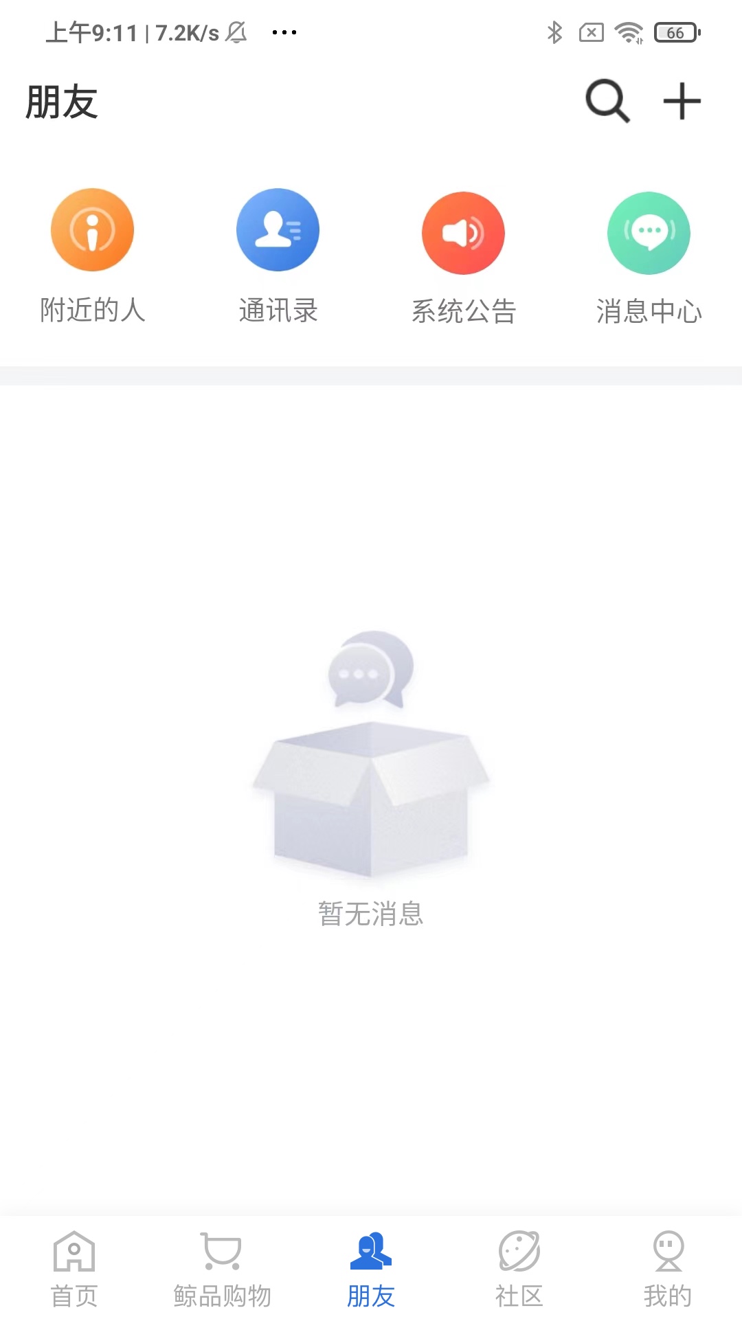 精彩截图-账本极速版2026官方新版