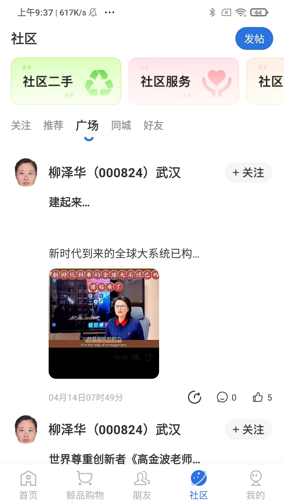 精彩截图-账本极速版2026官方新版